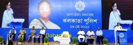 কোলকাতা পুলিশের অলংকরণ অনুষ্ঠানে মুখ্যমন্ত্রী
