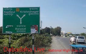 জাতীয় সড়কে সীমিত গতিতে গাড়ী চালানোর পরামর্শ