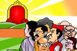 কার্টুন  দেখবেন আর ভাববেন