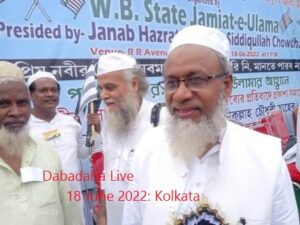 জামায়েত উলেমা
