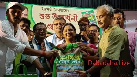 বসিরহাট পৌরসভার উদ্দ্যোগে ইছামতী জৈব সার