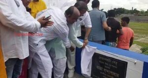 বোয়াটঘাটা সেতু