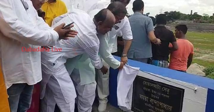 ভার্চুয়ালে আসানসোল থেকে বোয়ালঘাটা সেতু উদ্বোধন মুখ্যমন্ত্রীর