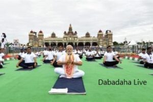 যোগ দিবসে প্রধানমন্ত্রী মোদী