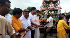 রথ ডায়মন্ড