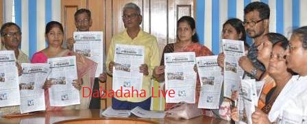 চিকিৎসা দিবসে পৌরবার্তা পত্রিকা প্রকাশ নববারাকপুরে