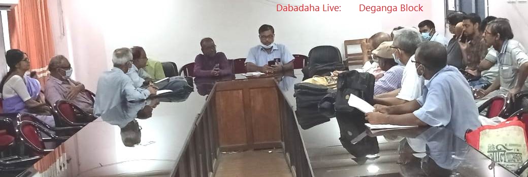 দেগঙ্গা ব্লকে মিড-ডে মিলের সুসংহত পরিষেবা কমিটি গঠন 