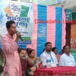 টি এম সি বর্ধমান