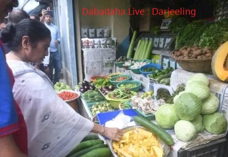 পাহাড়ের সব্জি বাজার পরিদর্শনে বাংলার মুখ্যমন্ত্রী