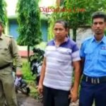 আলু বন্ড প্রতারক