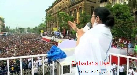 ১৭ হাজার চাকরির আশ্বাস মুখ্যমন্ত্রীর