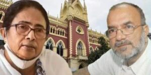 বিকাশ মমতা