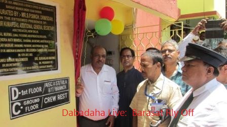 আম্বেদকরের আবক্ষ মূর্তি উন্মোচন বারাসাতে