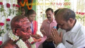 আবক্ষ মূর্তি আম্বেদকর বারাসাত