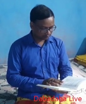 অলচিকি হরফে ভারতীয় সংবিধান অনুবাদ