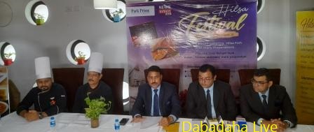 শিল্পকে বাঁচাতে ইলিশ উৎসব হোটেল পার্ক প্রাইমে  