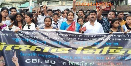 তদন্তকারী সংস্থার বিরুদ্ধে রাজনীতিকরণের অভিযোগ