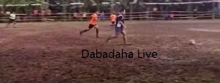 হাবড়া গণদীপায়ন অগ্নিবীণা স্পোটিং ক্লাবের প্রীতি ফুটবল ম্যাচ