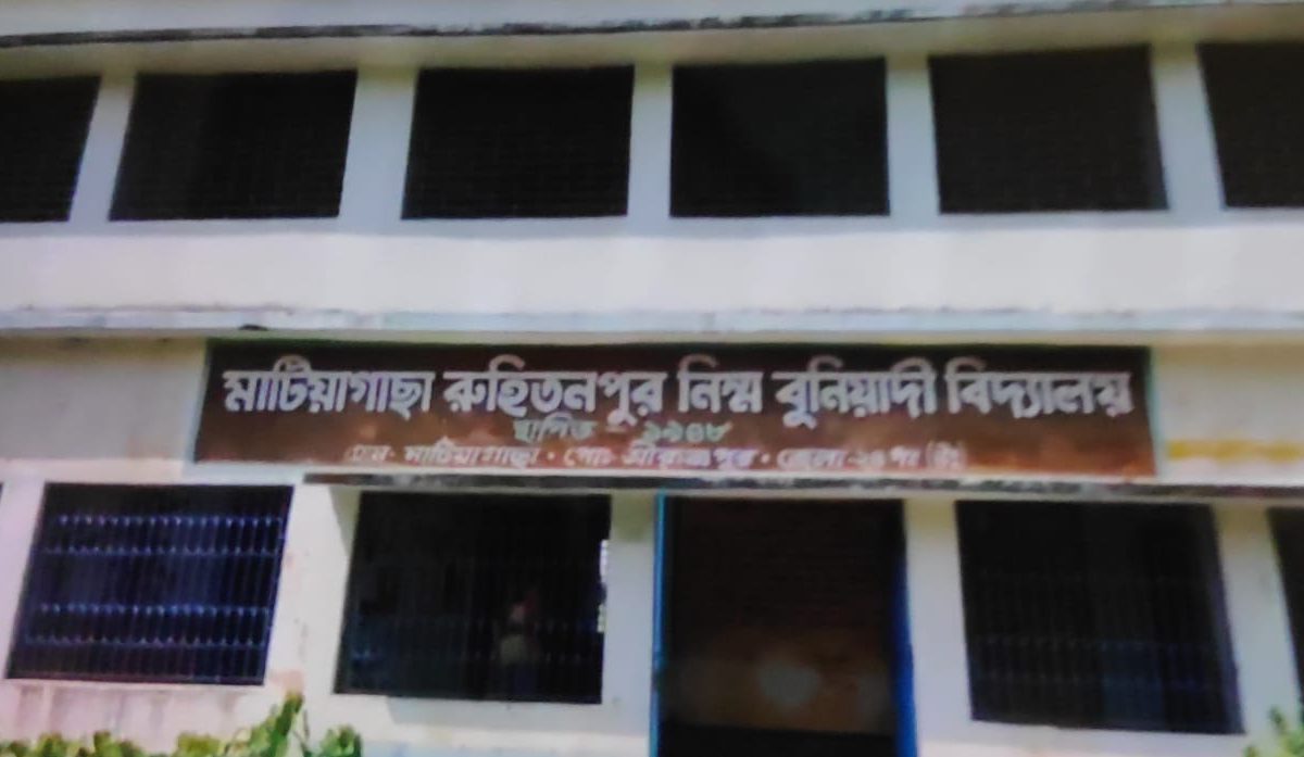 মিড ডে মিলের চাল চুরির ঘটনায় চাঞ্চল্য মাটিয়াগাছায়