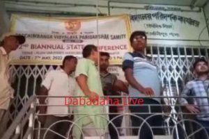 শিক্ষক দিবসে জেলা শিক্ষা অফিসে পড়লো তালা   