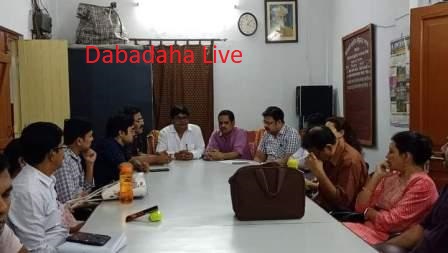 শিক্ষা সংসদে কর্মচারী ফেডারেশনের কনভেনশন