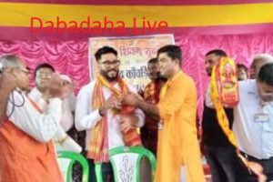 ছট পূজা পালন গান্ধীঘাটে