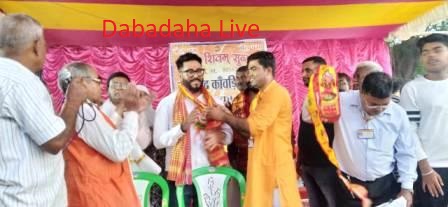 ছট পূজা পালন গান্ধীঘাটে