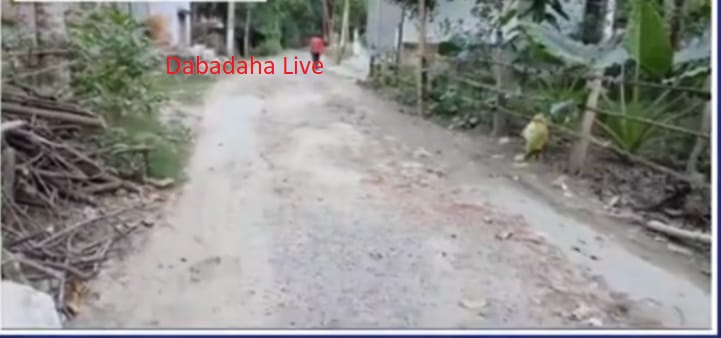 অর্থাভাবে রাস্তা সংস্কারের কাজ বন্ধ