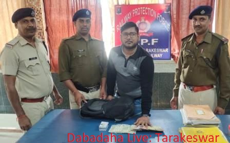 আর পি এফের তৎপরতায় হারানো ব্যাগ ফেরত তারকেশ্বরে