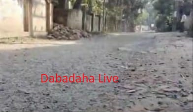 বেহাল রাস্তা দ্রুত সংস্কার ও সম্প্রসারণের দাবি