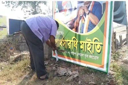 অভিষেকের সভার আগেই ব্যানারে নাম কাটা