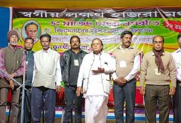 ১৬তম বর্ষ হাওড়া জেলা শিশু মেলা