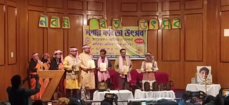 পঞ্চম বর্ষ নবান্ন কবিতা উৎসব ১৪২৯