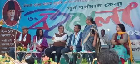 গ্রামীণ বই মেলা ২০২২