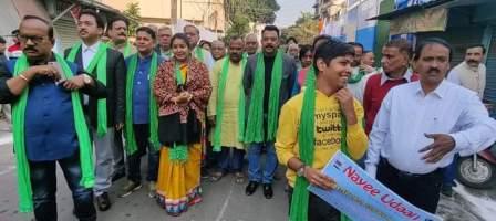 নয়ী উড়ান উৎসব