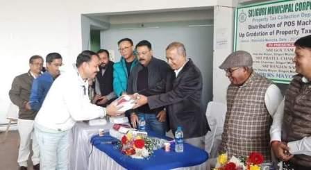 সম্পত্তি কর আদায়ে পি ও এস মেশিন শিলিগুড়িতে