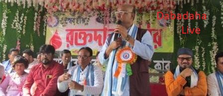 হুমাইপুর যুববাহিনীর রক্তদান শিবিরে খাদ্যমন্ত্রী