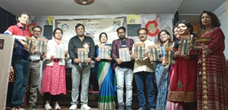 রেওয়া পত্রিকার অষ্টম বর্ষ পূর্তি এবং সিনেমা সম্মাননা