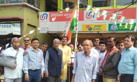 প্রজাতন্ত্র দিবস পালনে সিপিডিআর