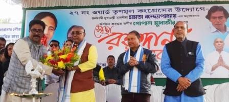 তৃণমূল কংগ্রেসের গোপাল মুখার্জীর স্মরণে রক্তদান শিবির