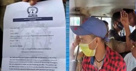 চাকরি দেওয়ার নামে প্রতারণা, গ্রেফতার- ৪