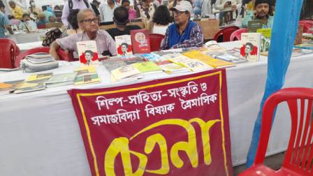 বইমেলায় চেতনার স্টলে পাঠকের ঢল
