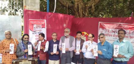 জেলায় জেলায় ভাষা শহিদ স্মরণ