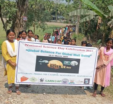 পিছিয়েপড়া শিশুদের জাতীয় বিজ্ঞান মেলা