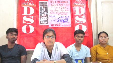 ডি এস ও-র ছাত্র ধর্মঘটের ডাক রাজ্যে