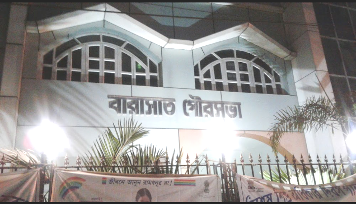 দেড় শ’ বছরের পৌরসভার হাল