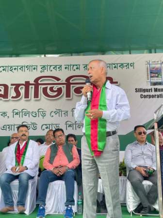 শিলিগুড়িতে মোহনবাগান এভিন্যিউ নামে রাস্তা