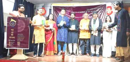 গুণীজনদিগকে বাংলা সৃজনশীল সম্মাননা প্রদান