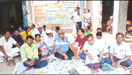 জেলা প্রাথমিক সংসদ ভবনে অবস্থান বিক্ষোভ