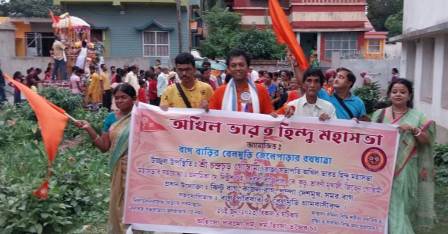 রথযাত্রার আয়োজনে অখিল ভারত হিন্দু মহাসভা